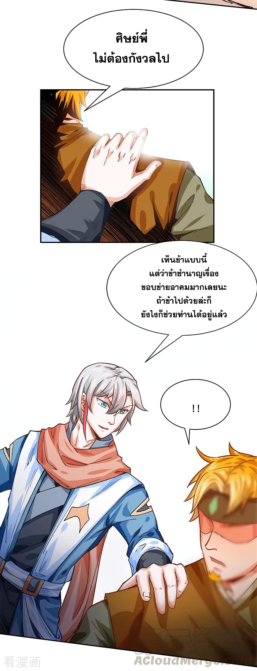 WuDao Du Zun 300 (8)