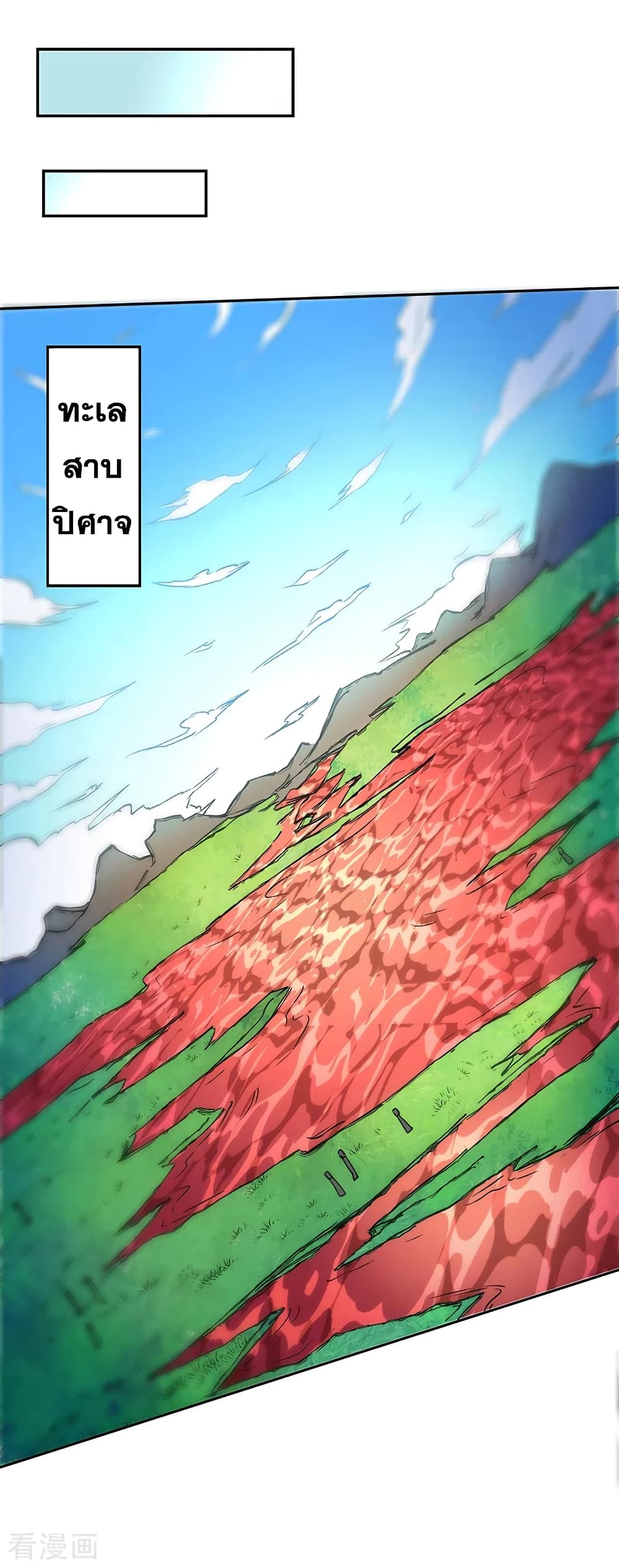 WuDao Du Zun 300 (9)