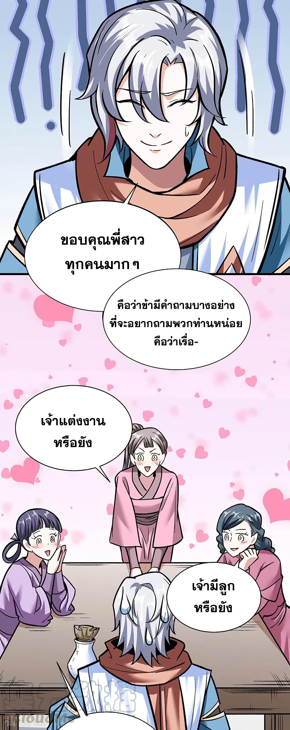 WuDao Du Zun 306 (18)