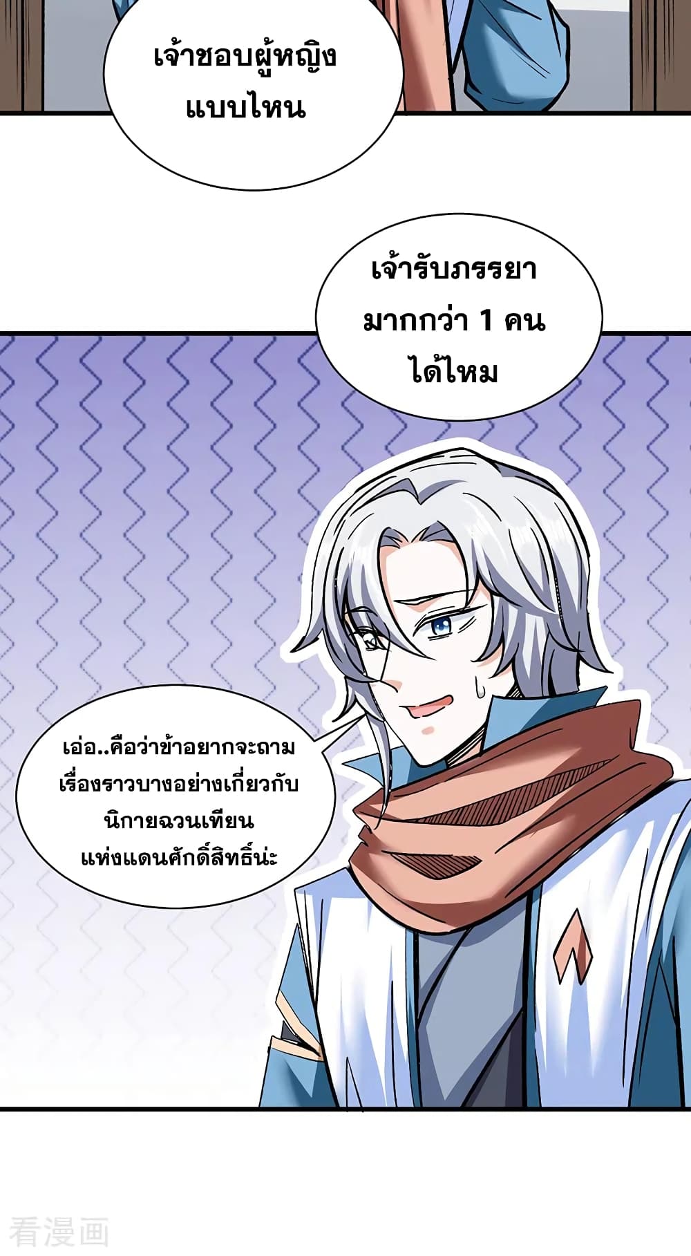 WuDao Du Zun 306 (19)