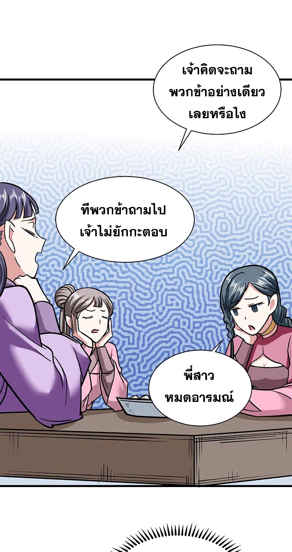 WuDao Du Zun 306 (20)