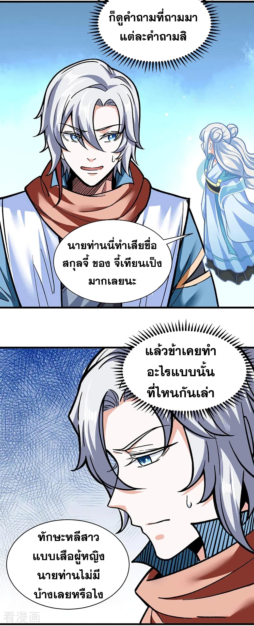 WuDao Du Zun 306 (21)