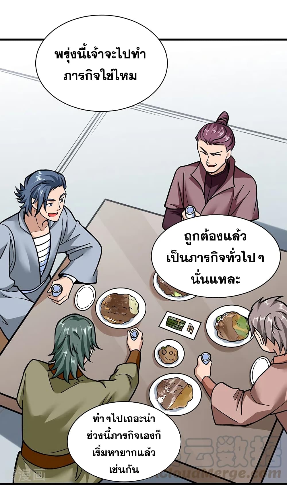 WuDao Du Zun 306 (6)