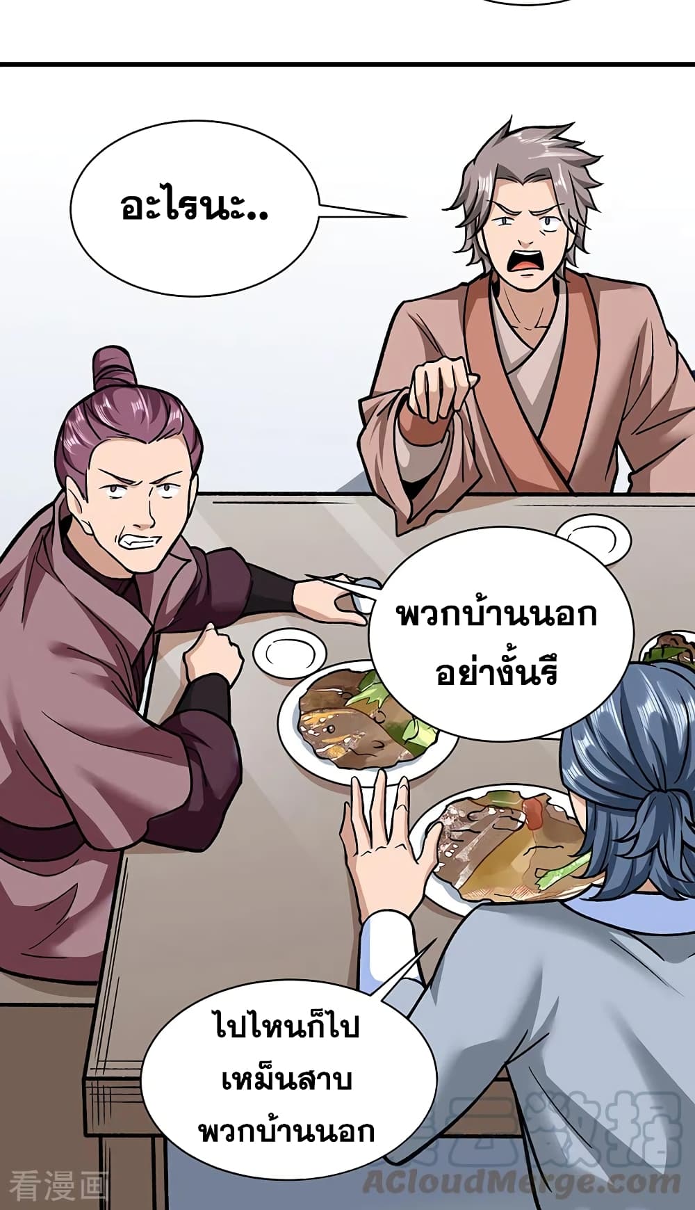 WuDao Du Zun 306 (8)