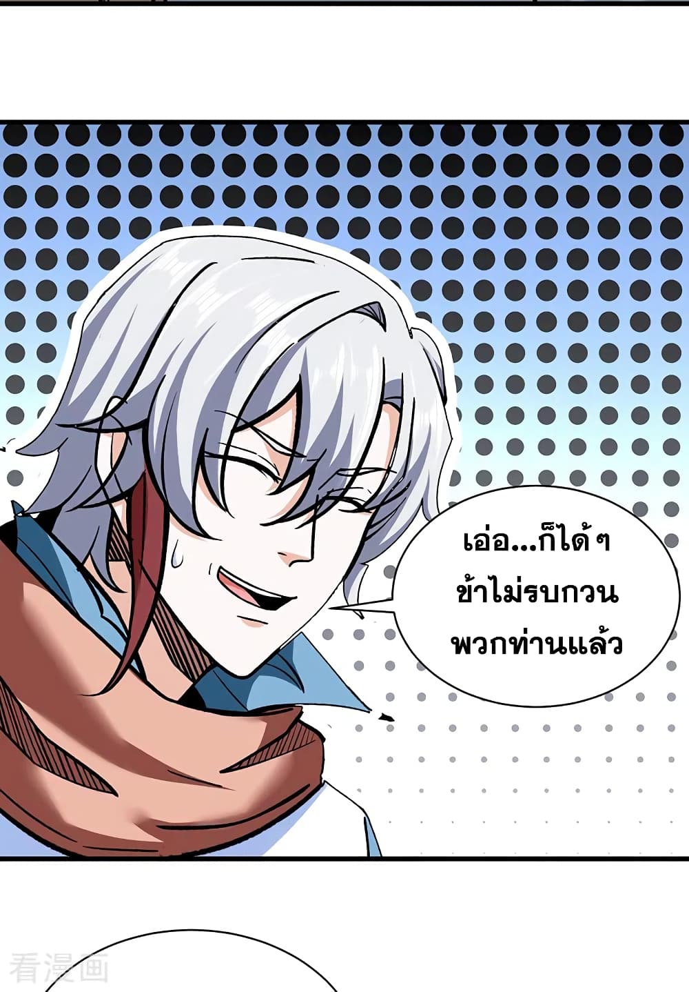 WuDao Du Zun 306 (9)