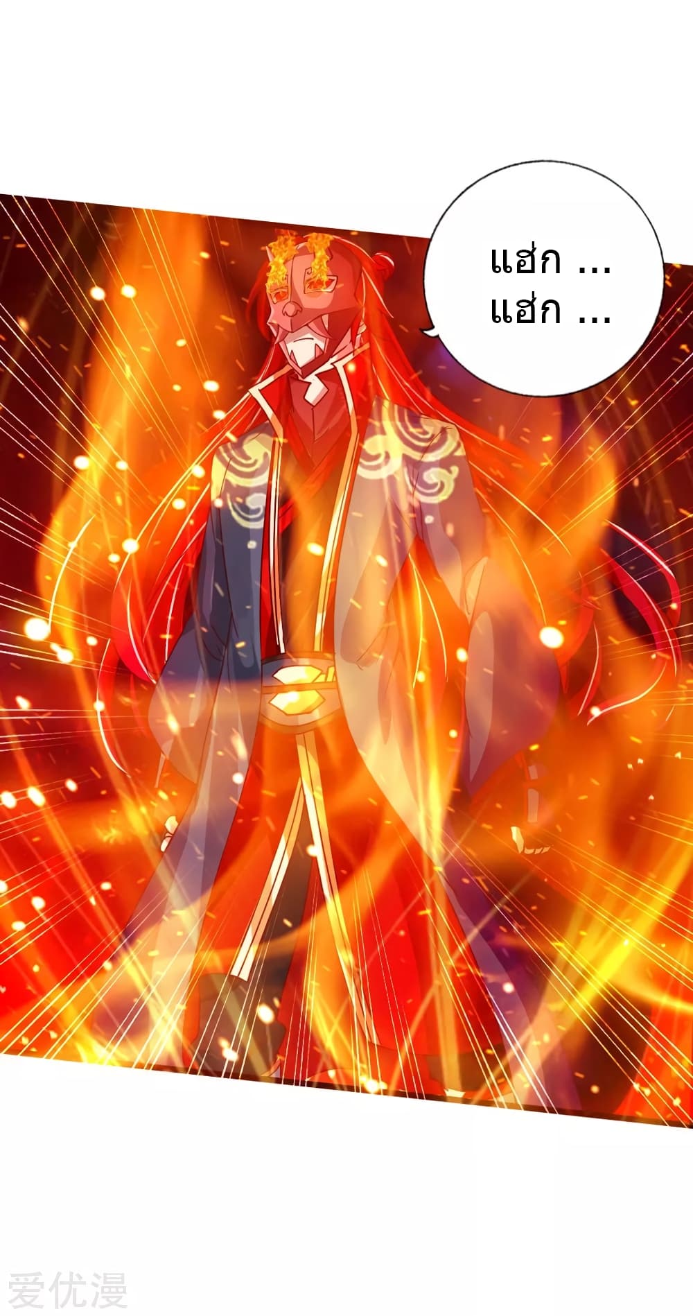 Banished Disciple's Counterattack 56 (22)