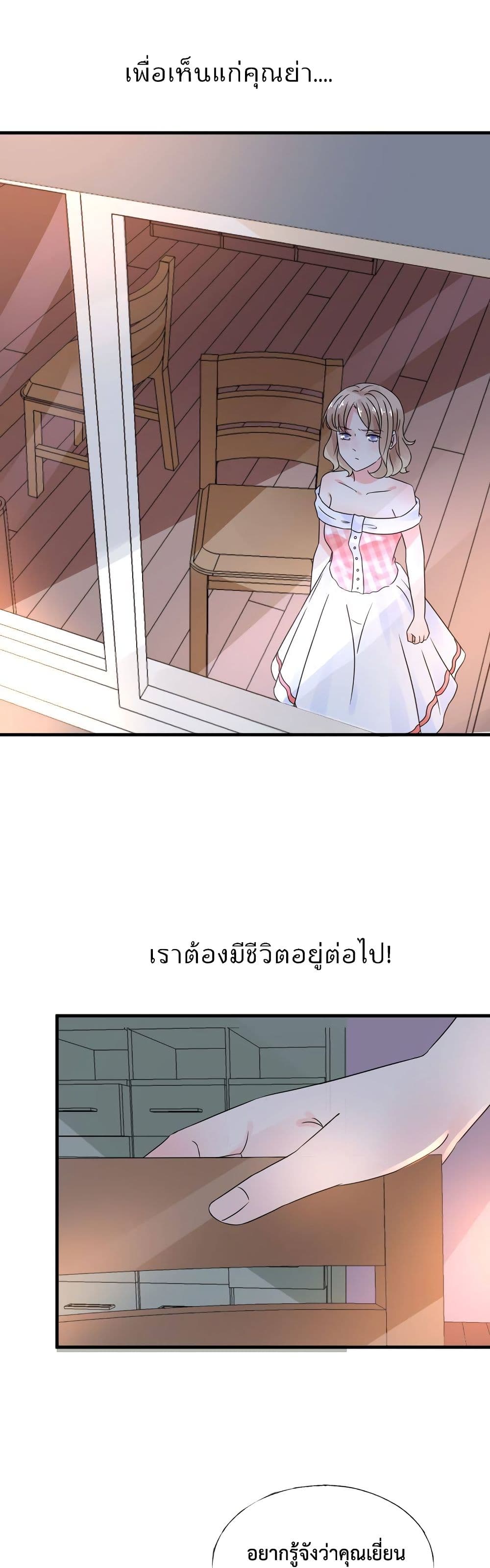 Be My Only Love 10 (16)
