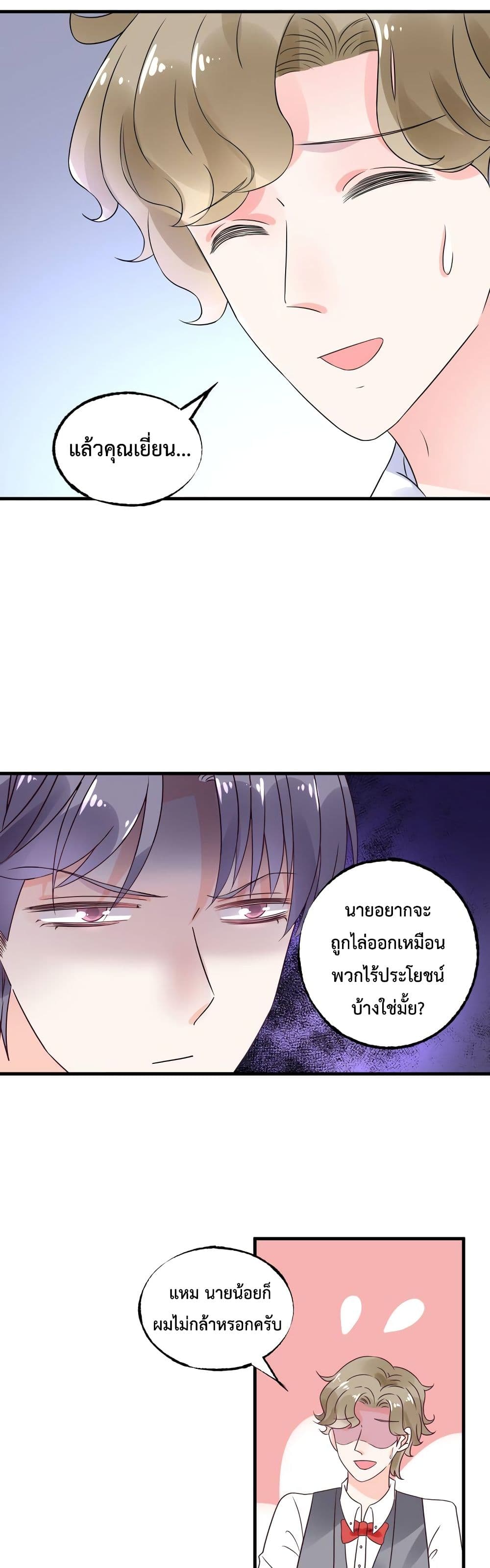 Be My Only Love 10 (4)