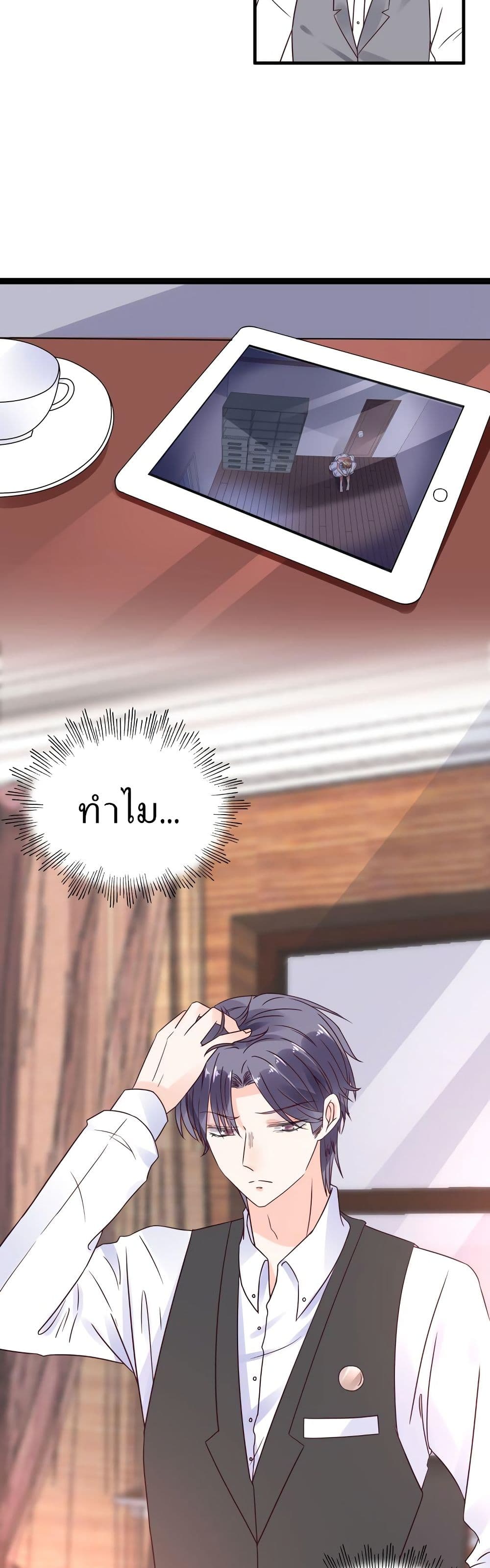 Be My Only Love 10 (5)