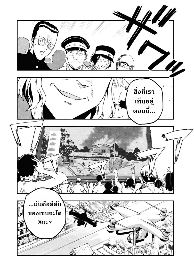 Girls und Panzer 62 (17)