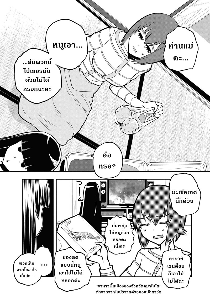 Girls und Panzer 62 (24)
