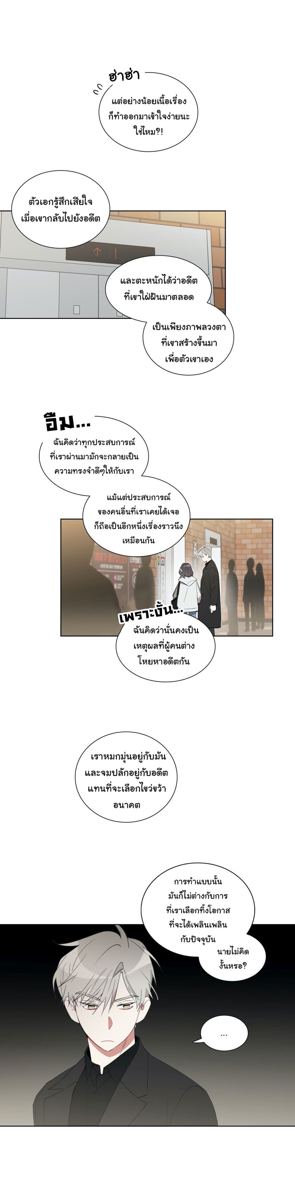 How to Use an Angel 17 (10)