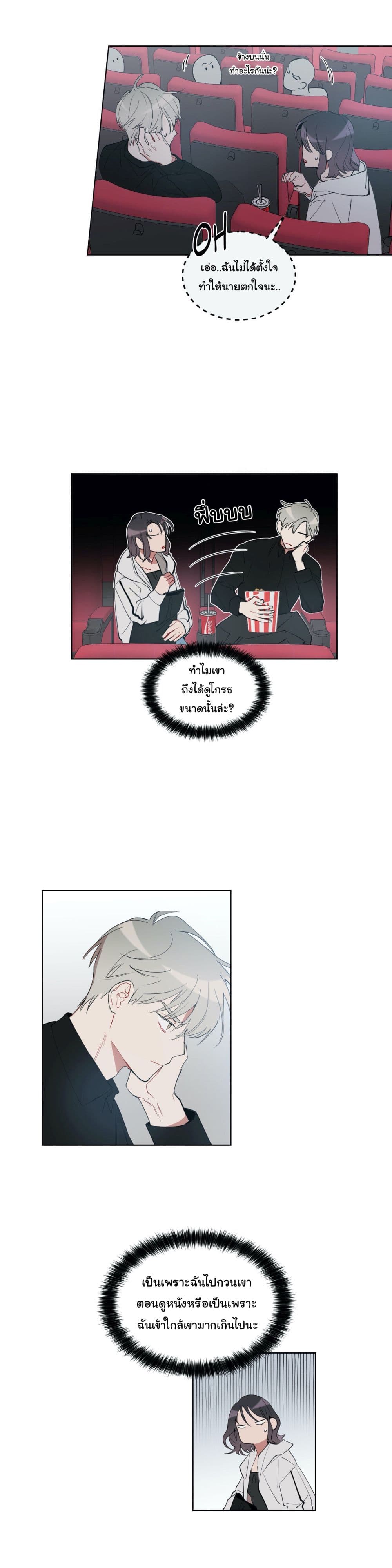 How to Use an Angel 17 (7)