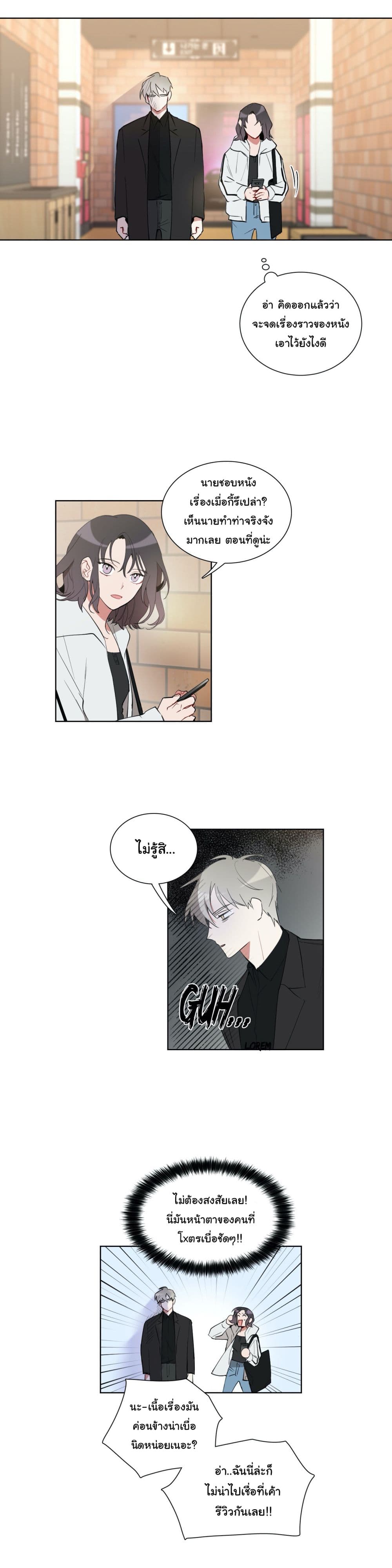 How to Use an Angel 17 (9)