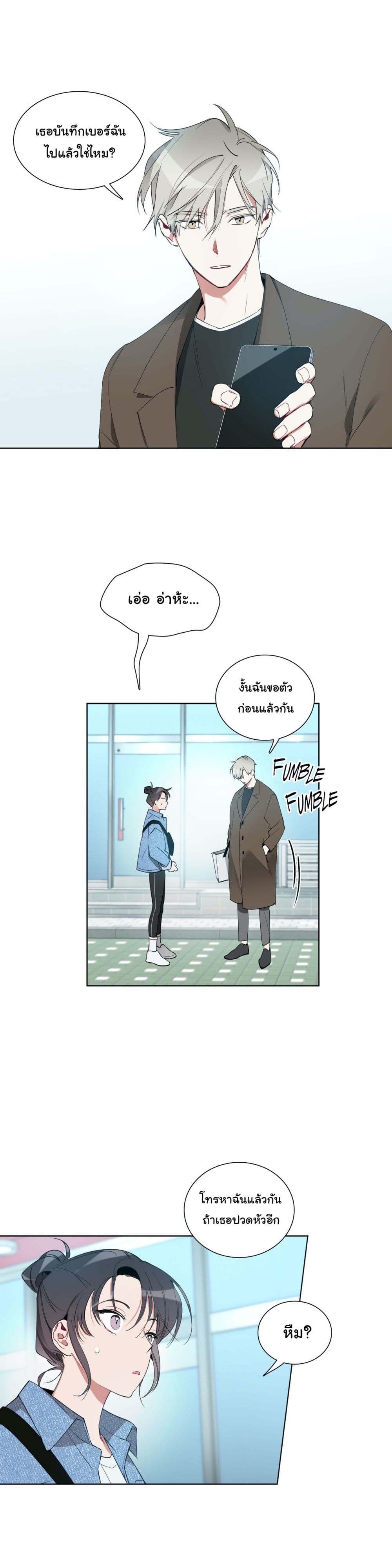How to Use an Angel 18 (18)