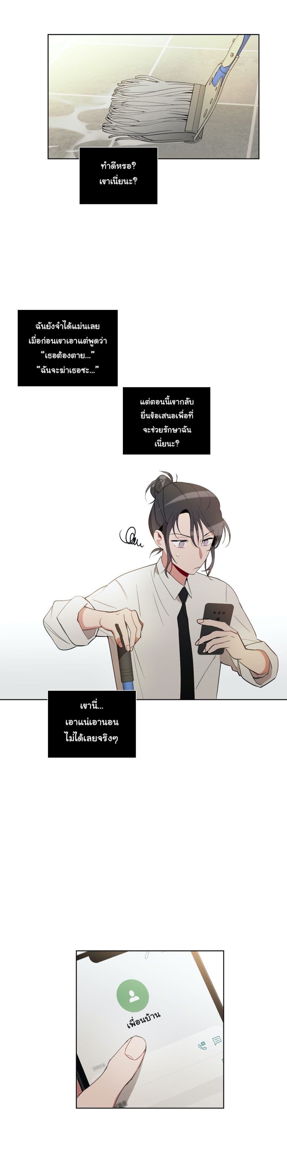 How to Use an Angel 18 (21)