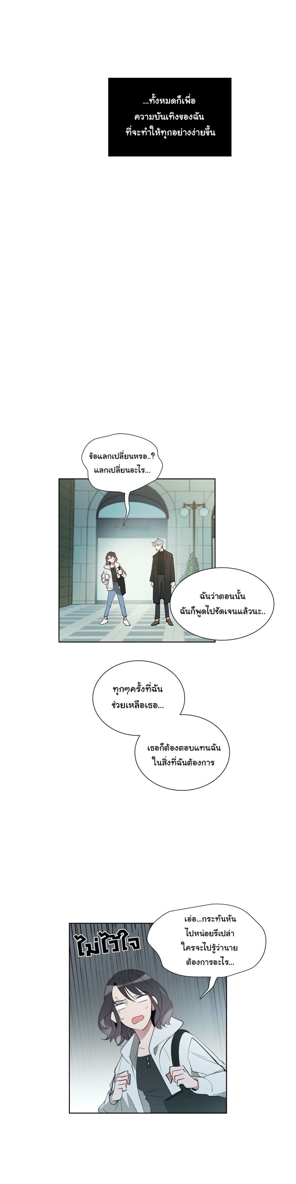 How to Use an Angel 18 (9)