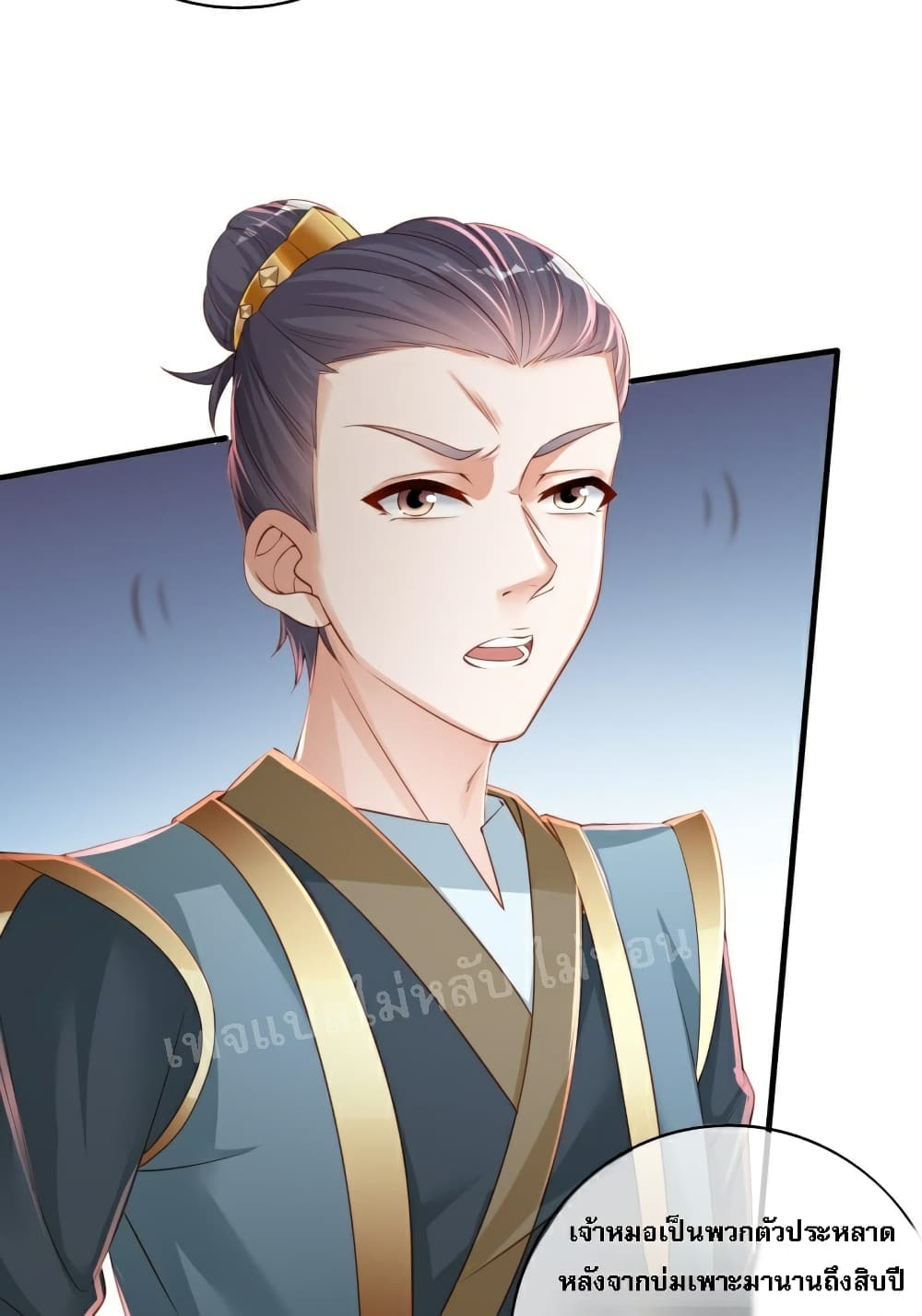 I Am The Great Supreme God 1 (18)