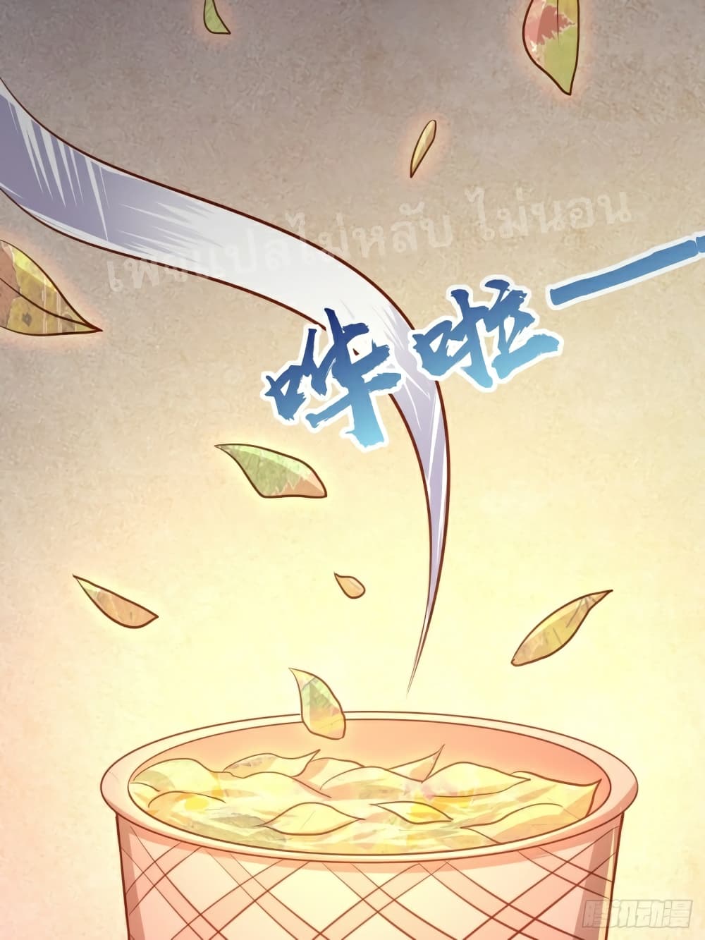 I Am The Great Supreme God 1 (29)