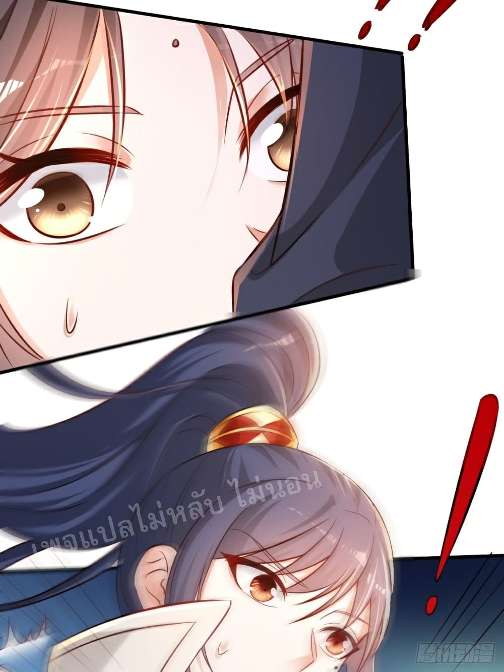 I Am The Great Supreme God 1 (41)