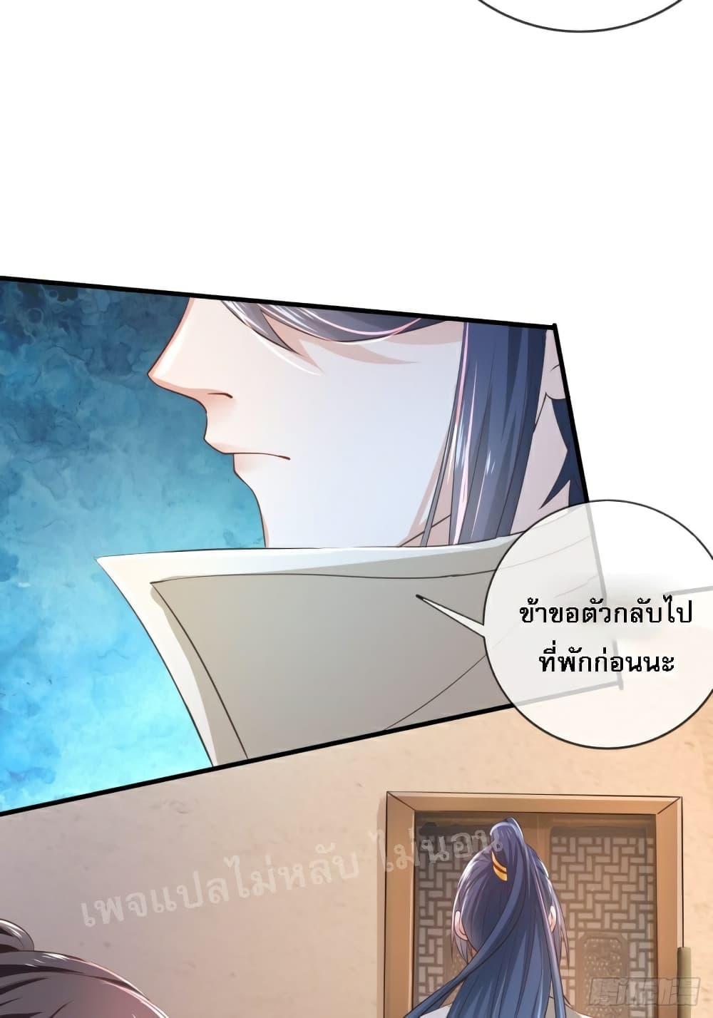 I Am The Great Supreme God 1 (50)