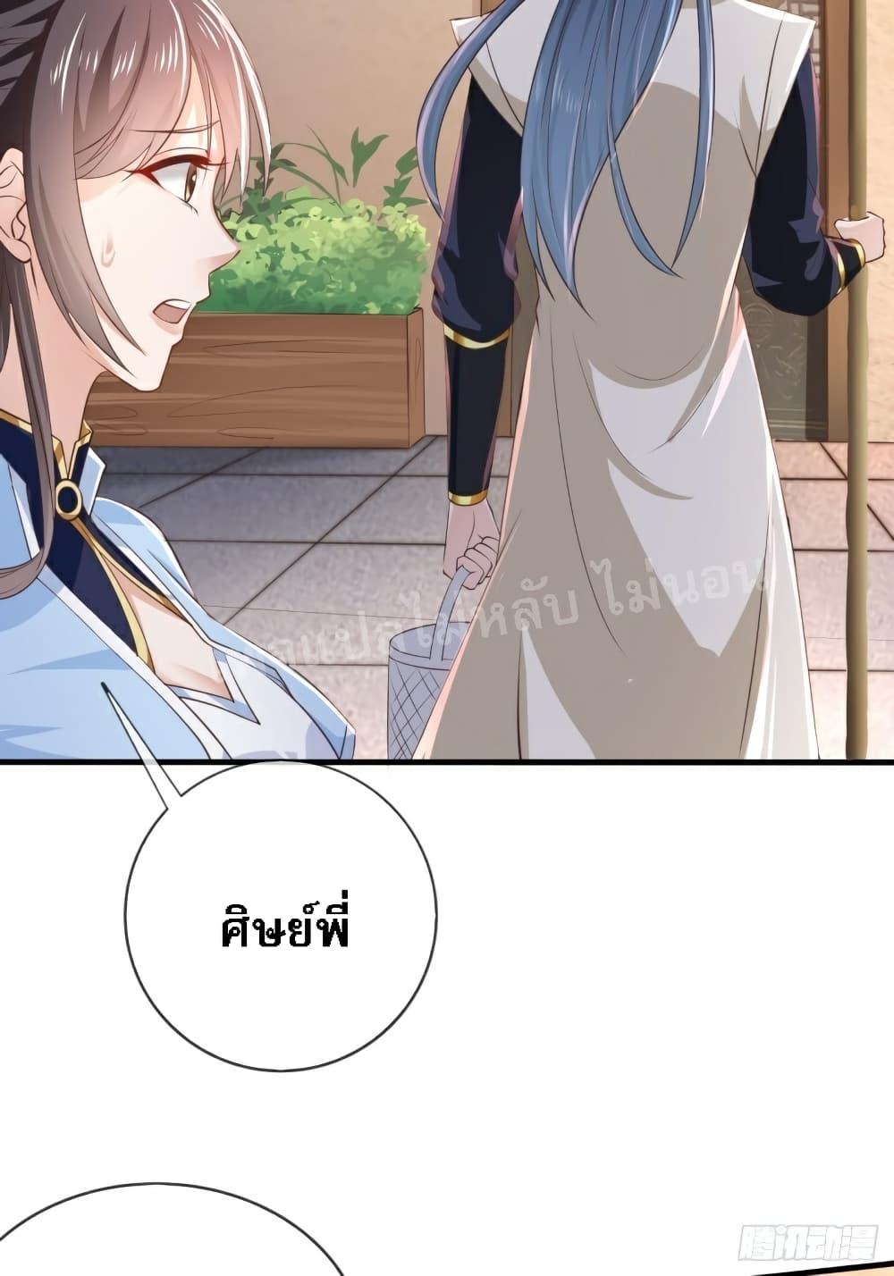 I Am The Great Supreme God 1 (51)