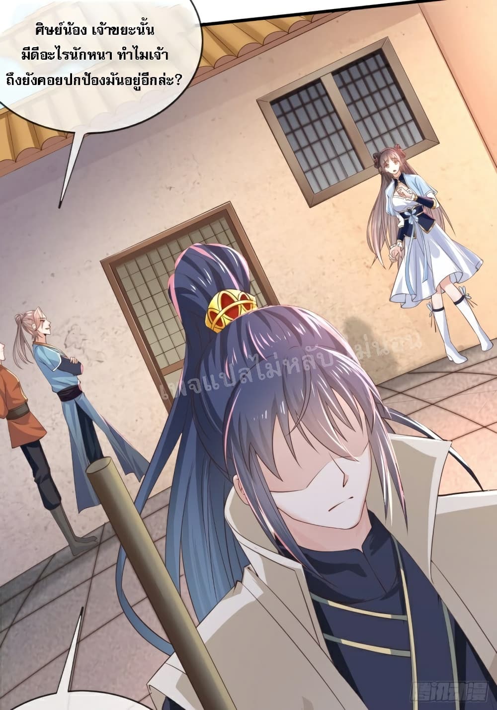 I Am The Great Supreme God 1 (52)