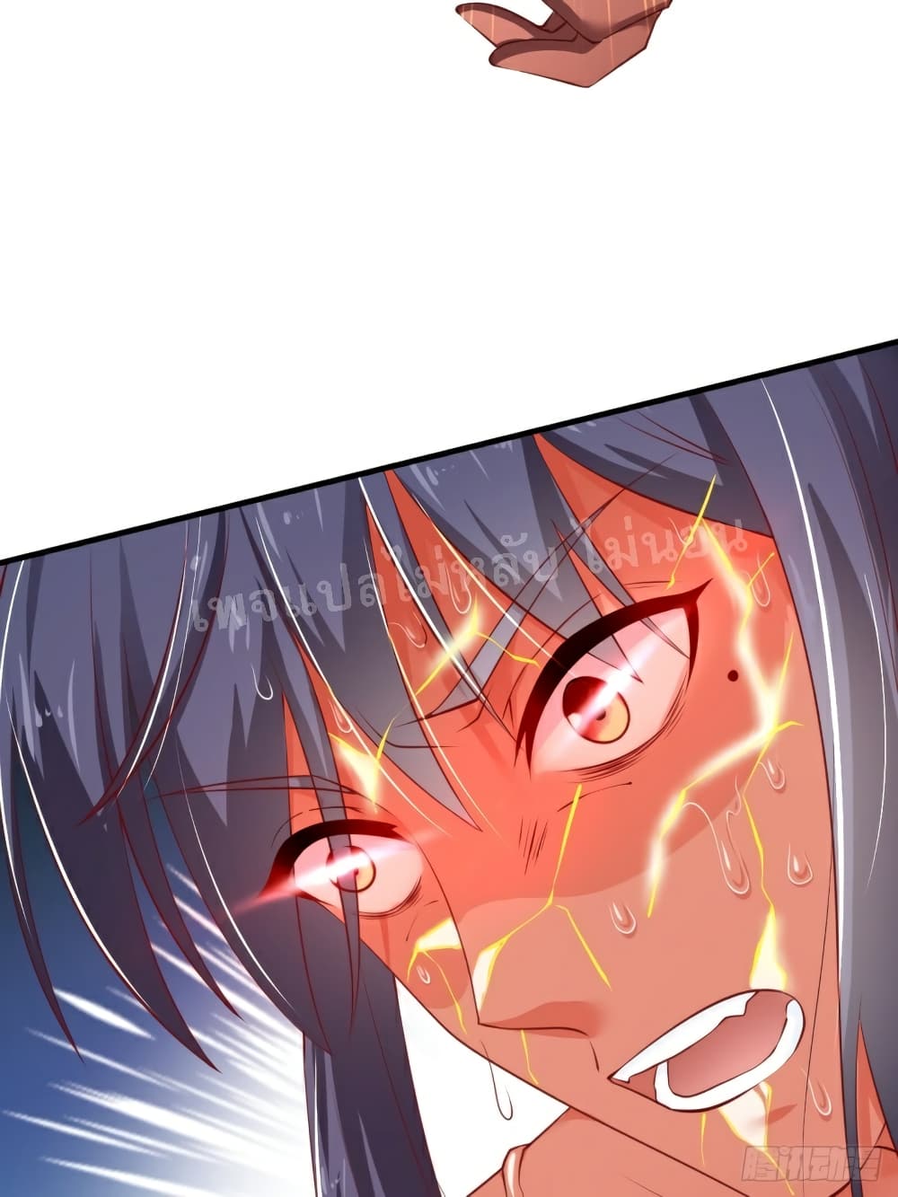 I Am The Great Supreme God 1 (62)