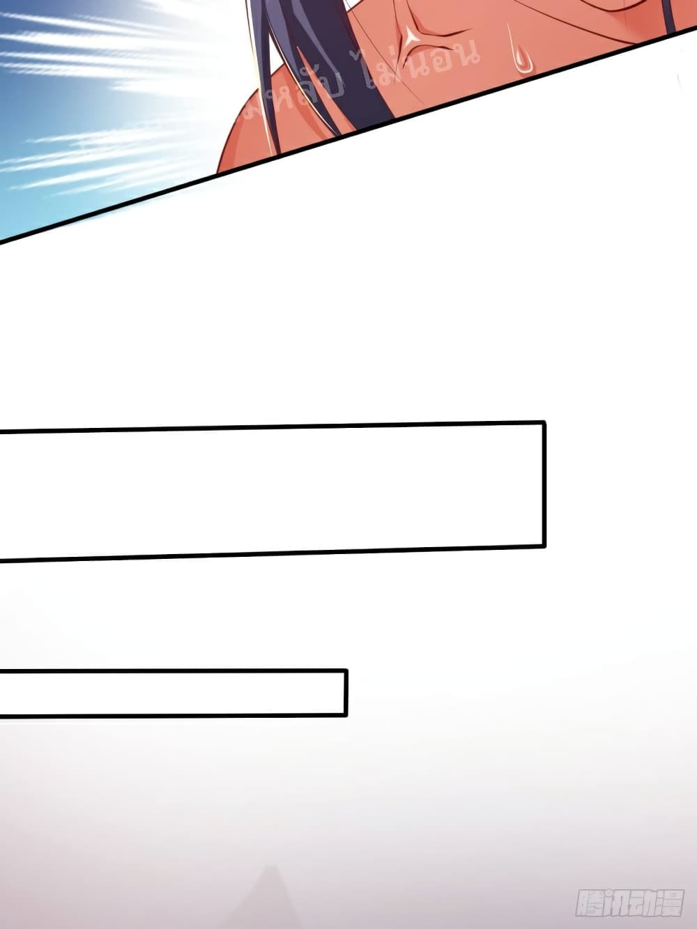 I Am The Great Supreme God 1 (63)