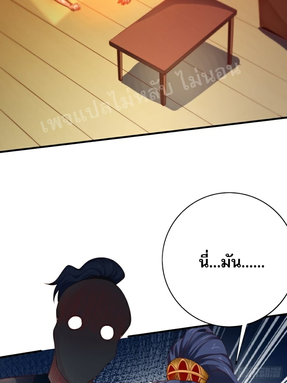 I Am The Great Supreme God 1 (65)