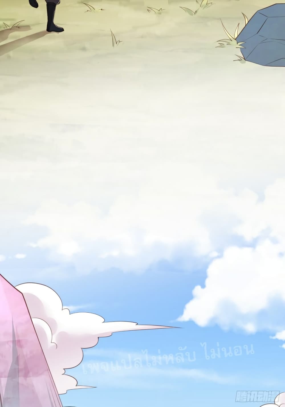 I Am The Great Supreme God 1 (7)