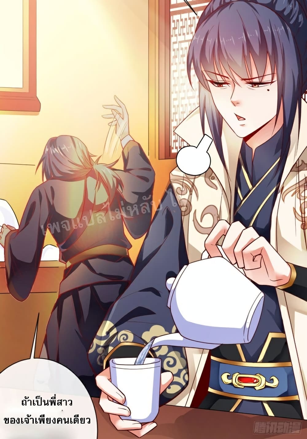 I Am The Great Supreme God 1 (76)