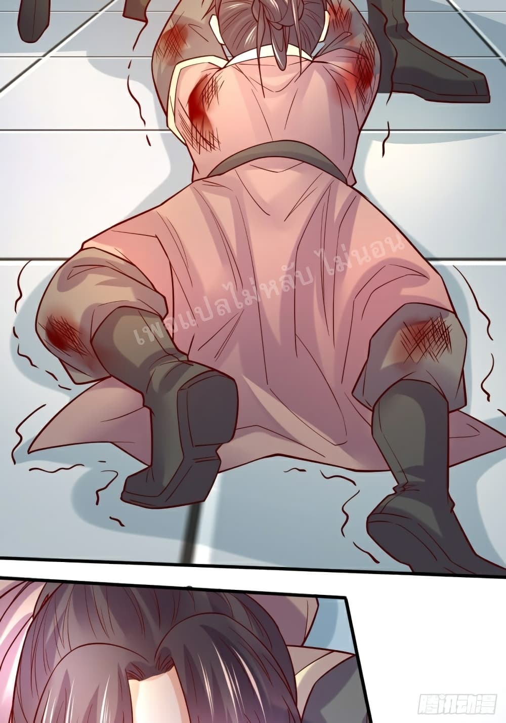 I Am The Great Supreme God 1 (85)