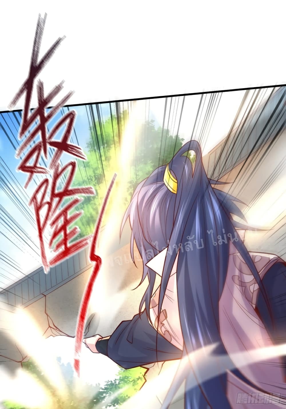 I Am The Great Supreme God 1 (95)