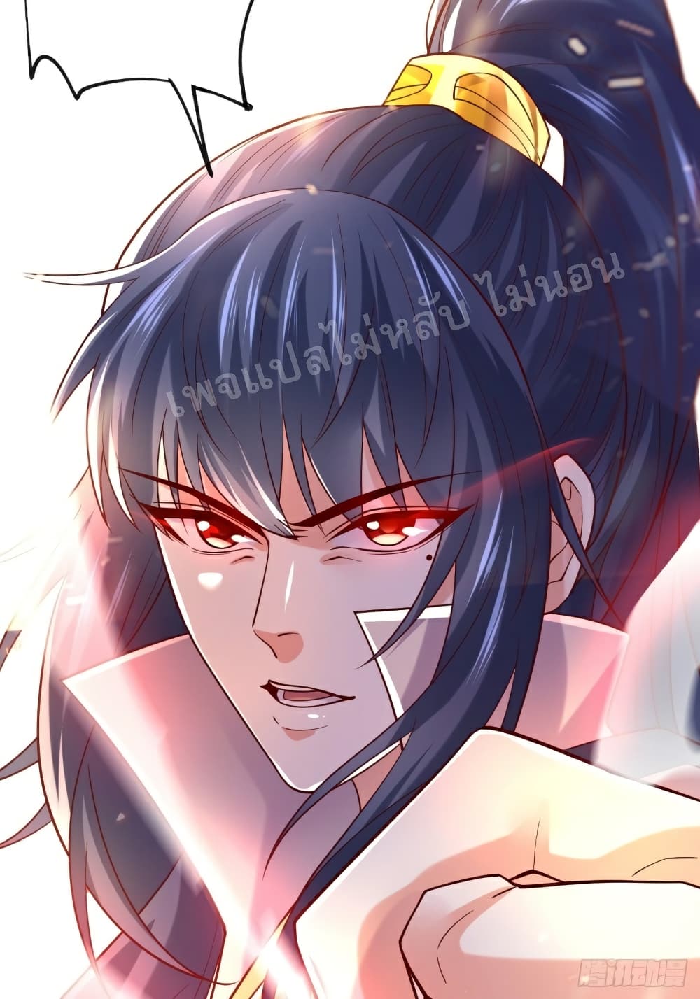 I Am The Great Supreme God 1 (97)