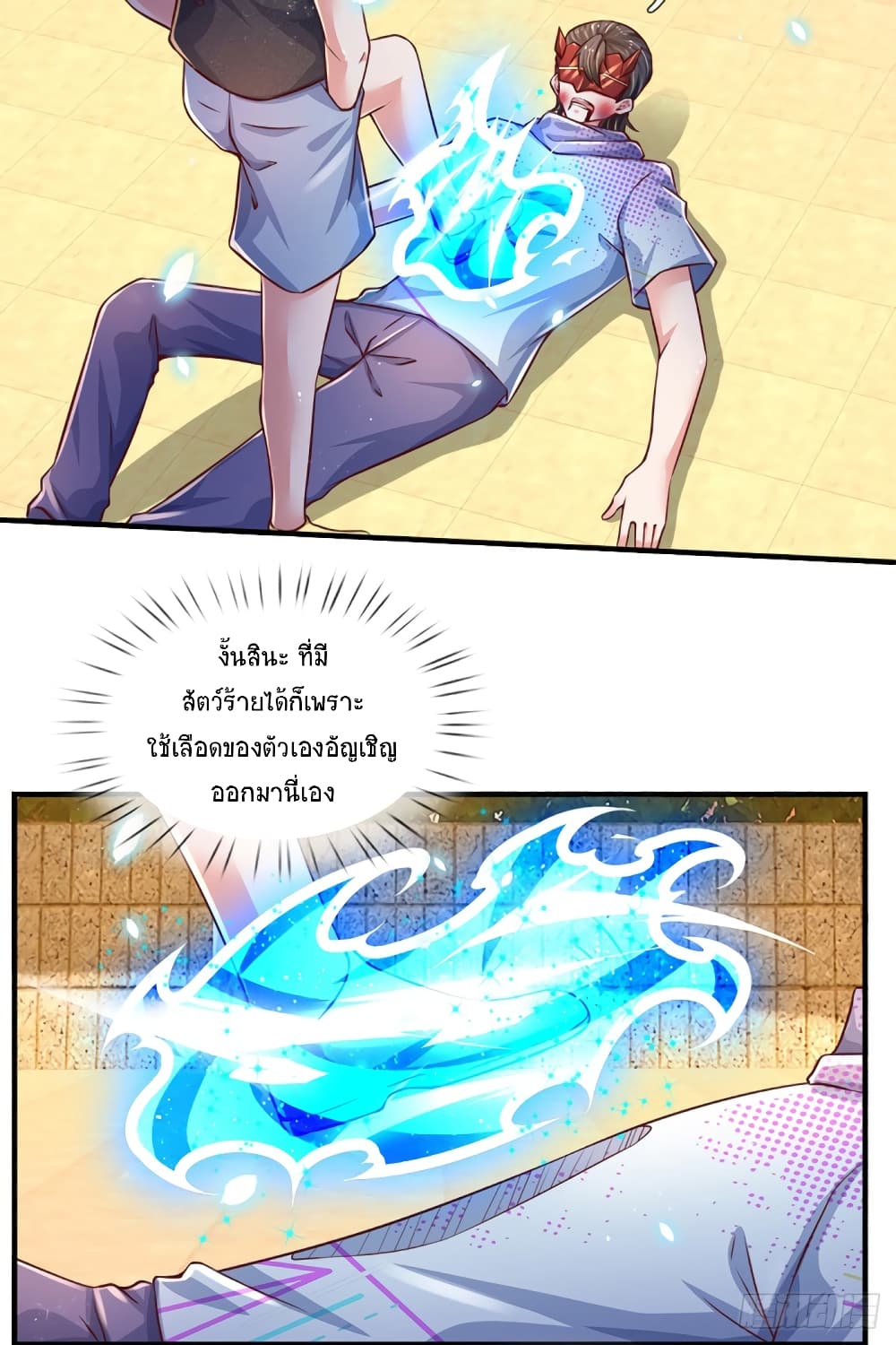Immortal Emperor Refining 5000 Years 36 (31)