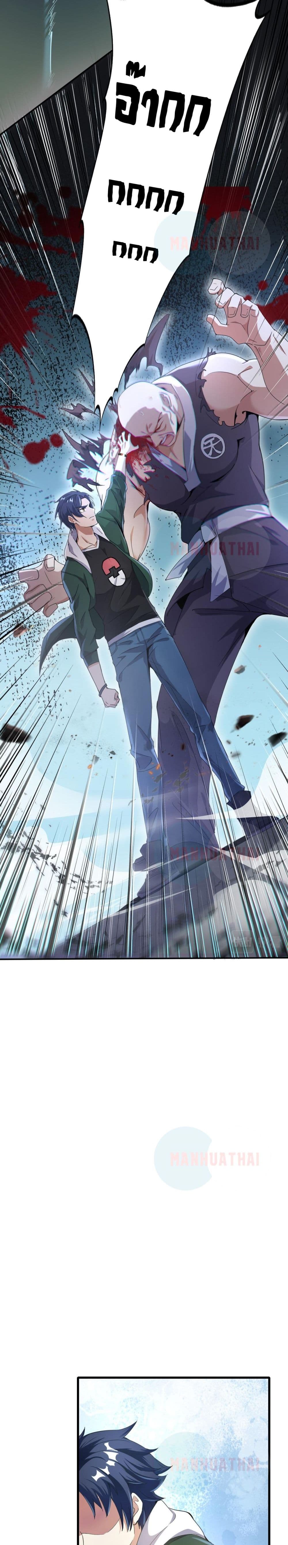 Metropolis Super Doctor 1 (24)