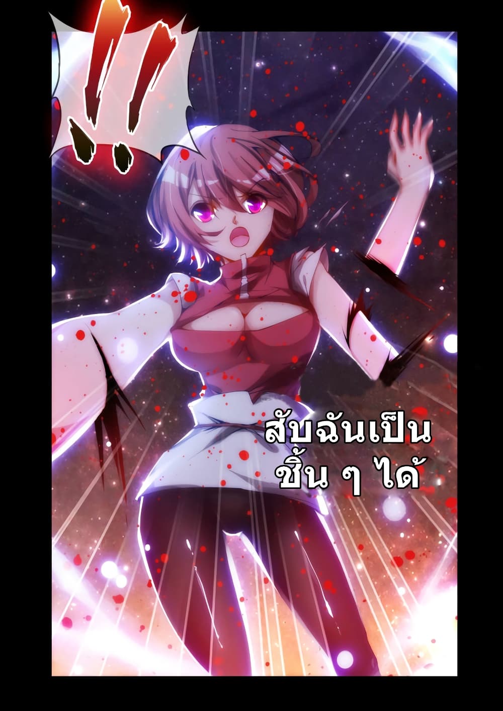 My Cultivator Girlfriend ep16 4