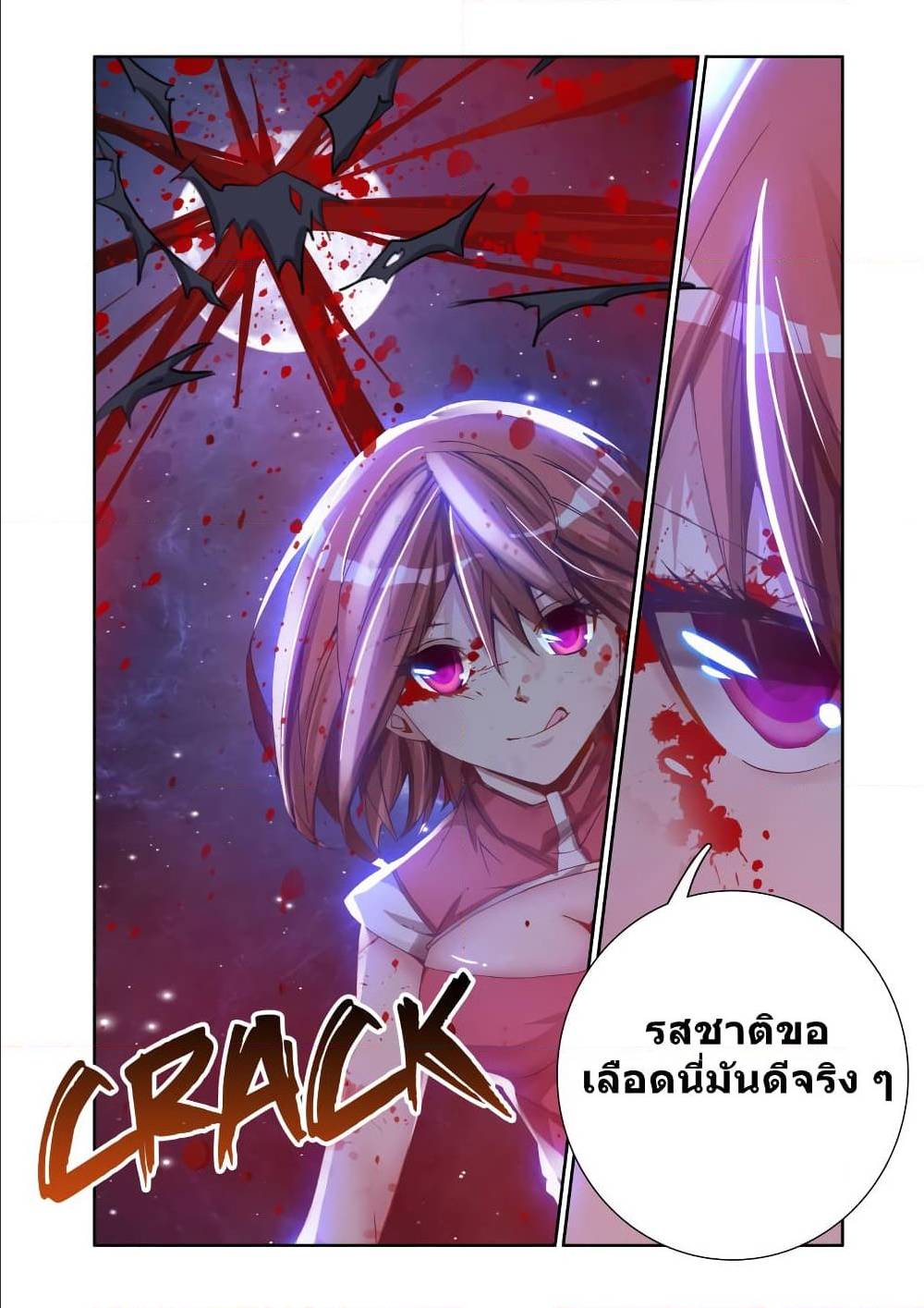 My Cultivator Girlfriend ep6 13