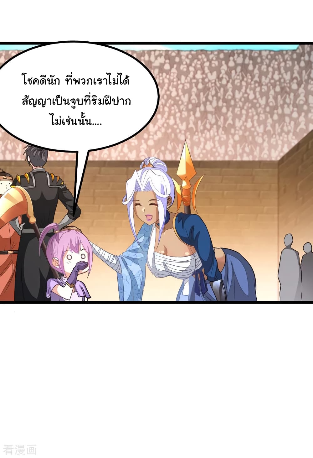 Nine Sun God King 156 (20)