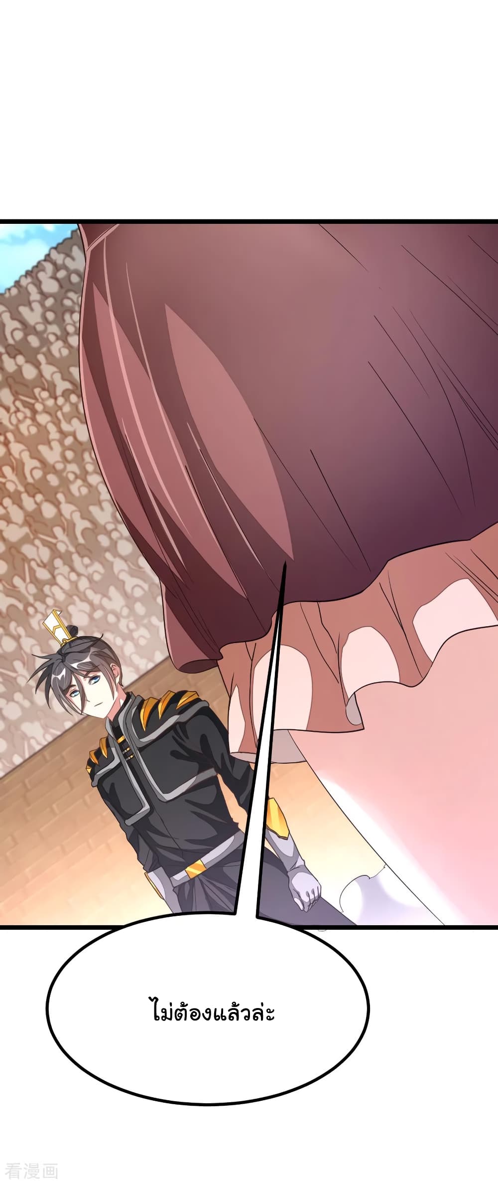 Nine Sun God King 156 (8)