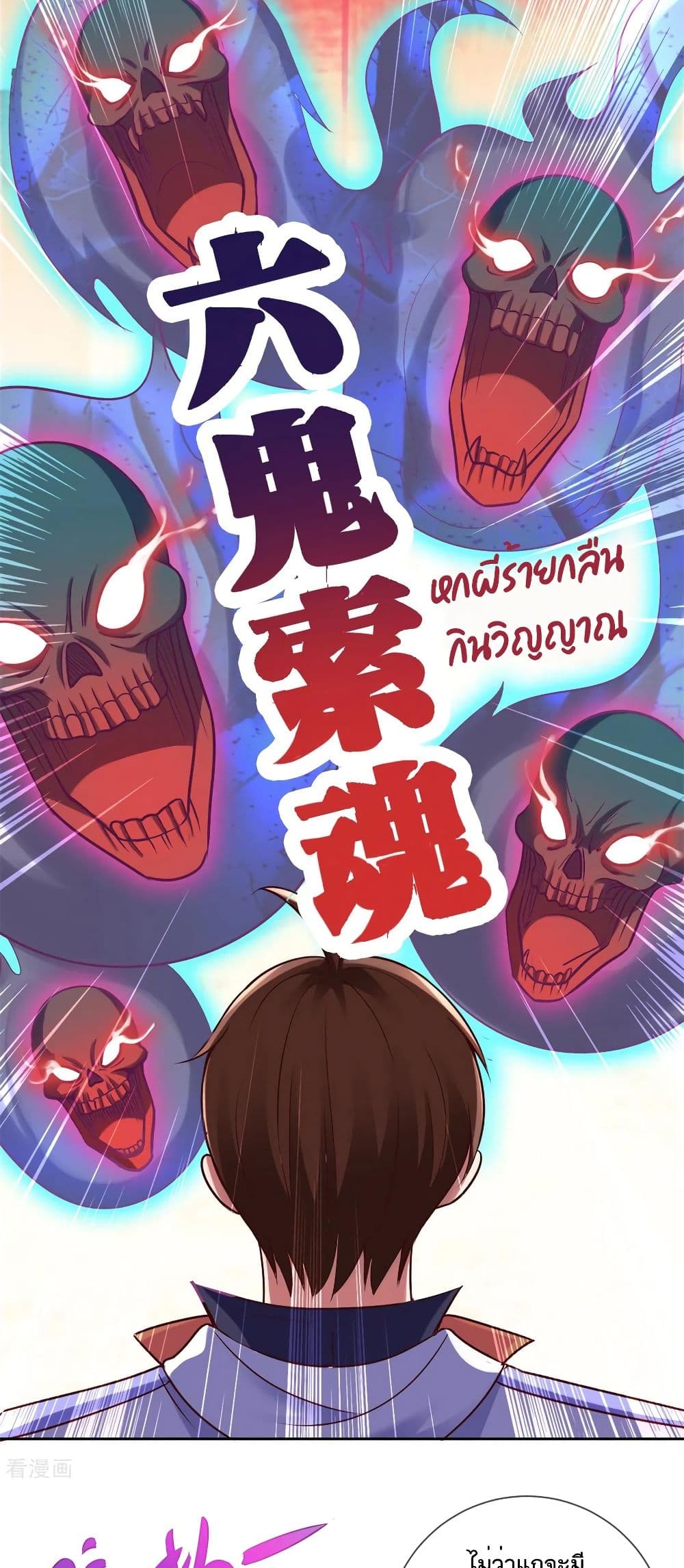 Rebirth Earth Immortal Venerable 44 (10)