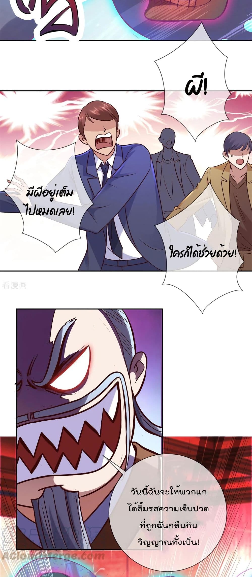 Rebirth Earth Immortal Venerable 44 (9)