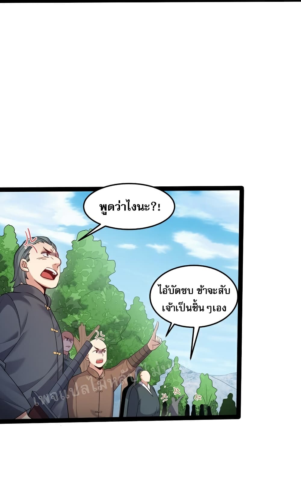 Rebirth is the Number One Greatest Villain 26 (7)