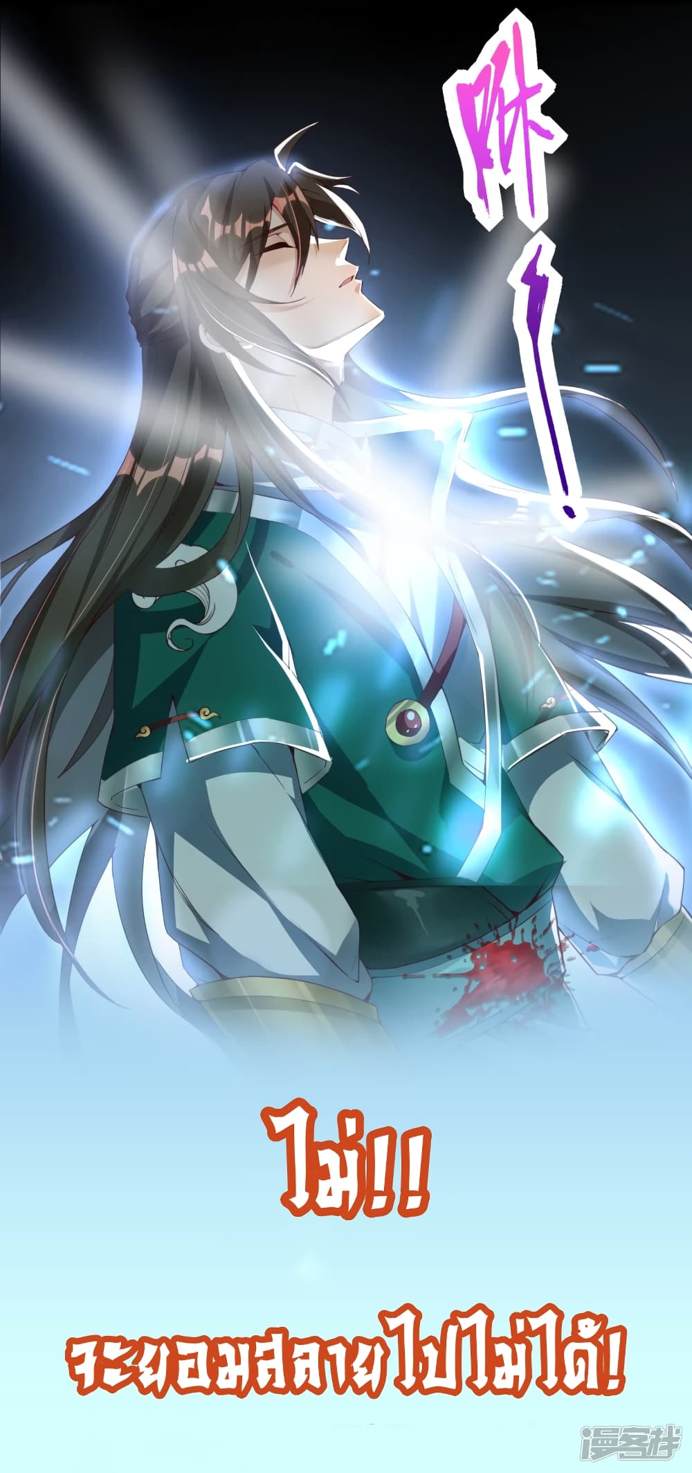 Soul Flourishing Heaven 0 (6)