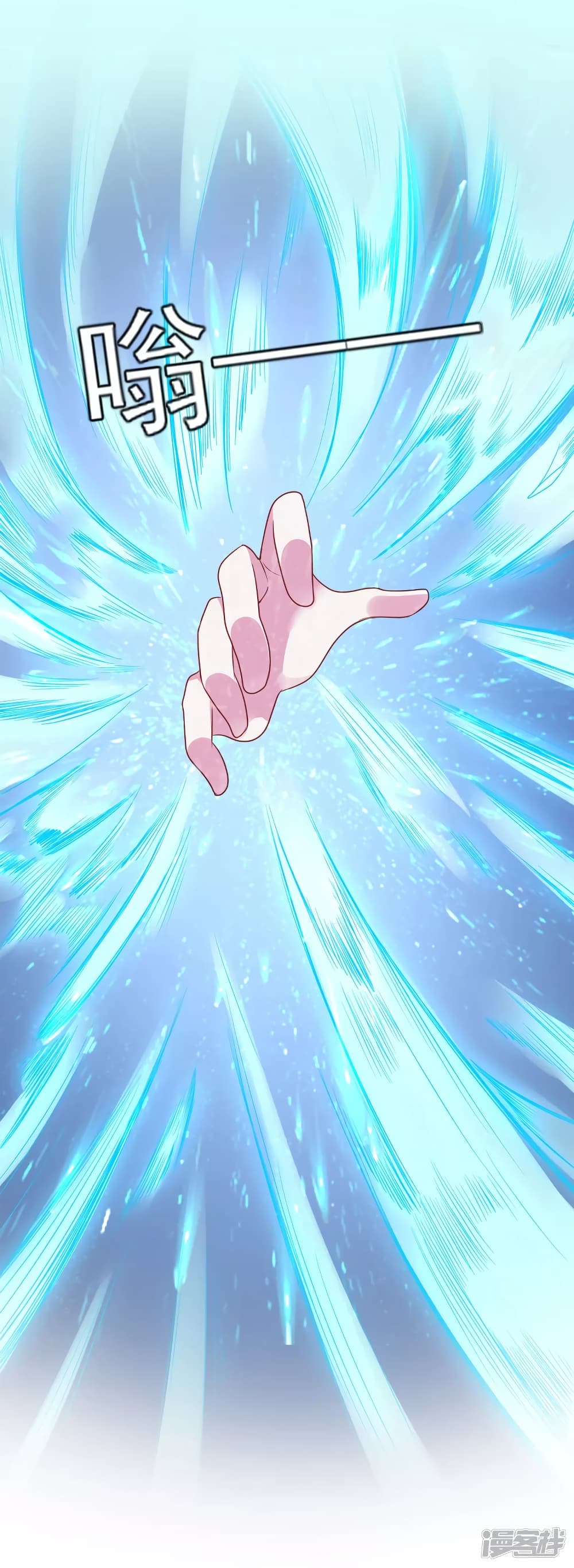 Soul Flourishing Heaven 0 (7)