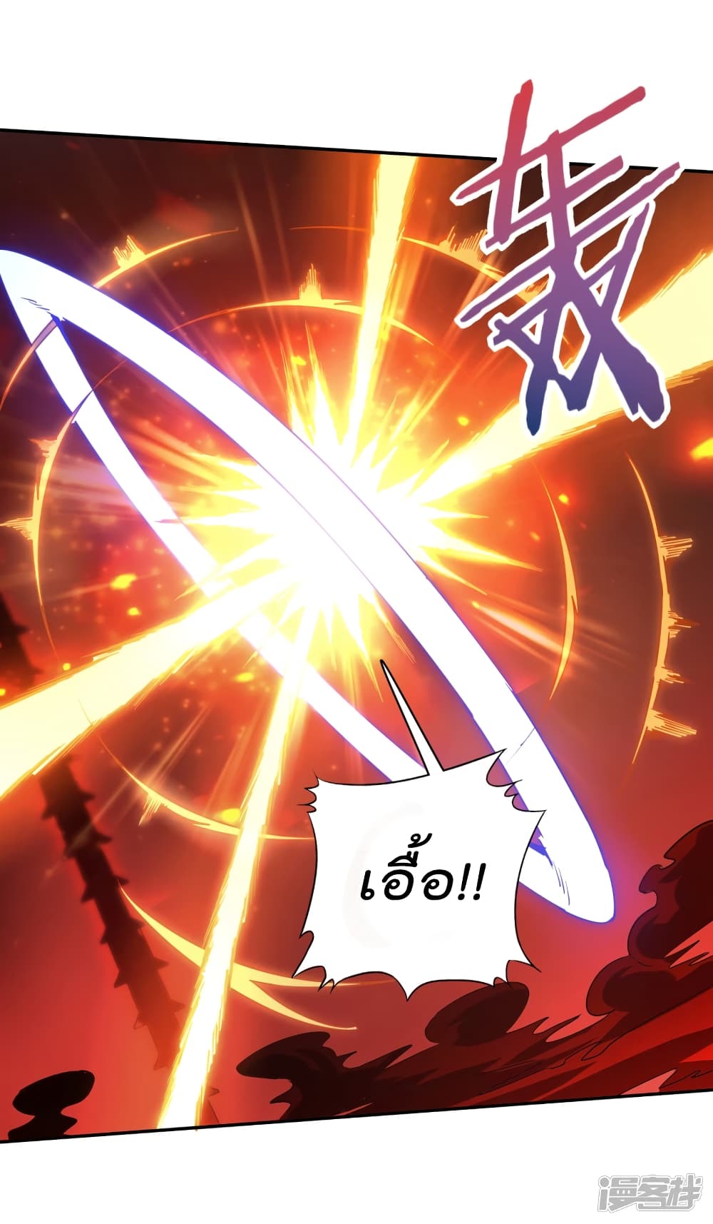 Soul Flourishing Heaven 1 (15)