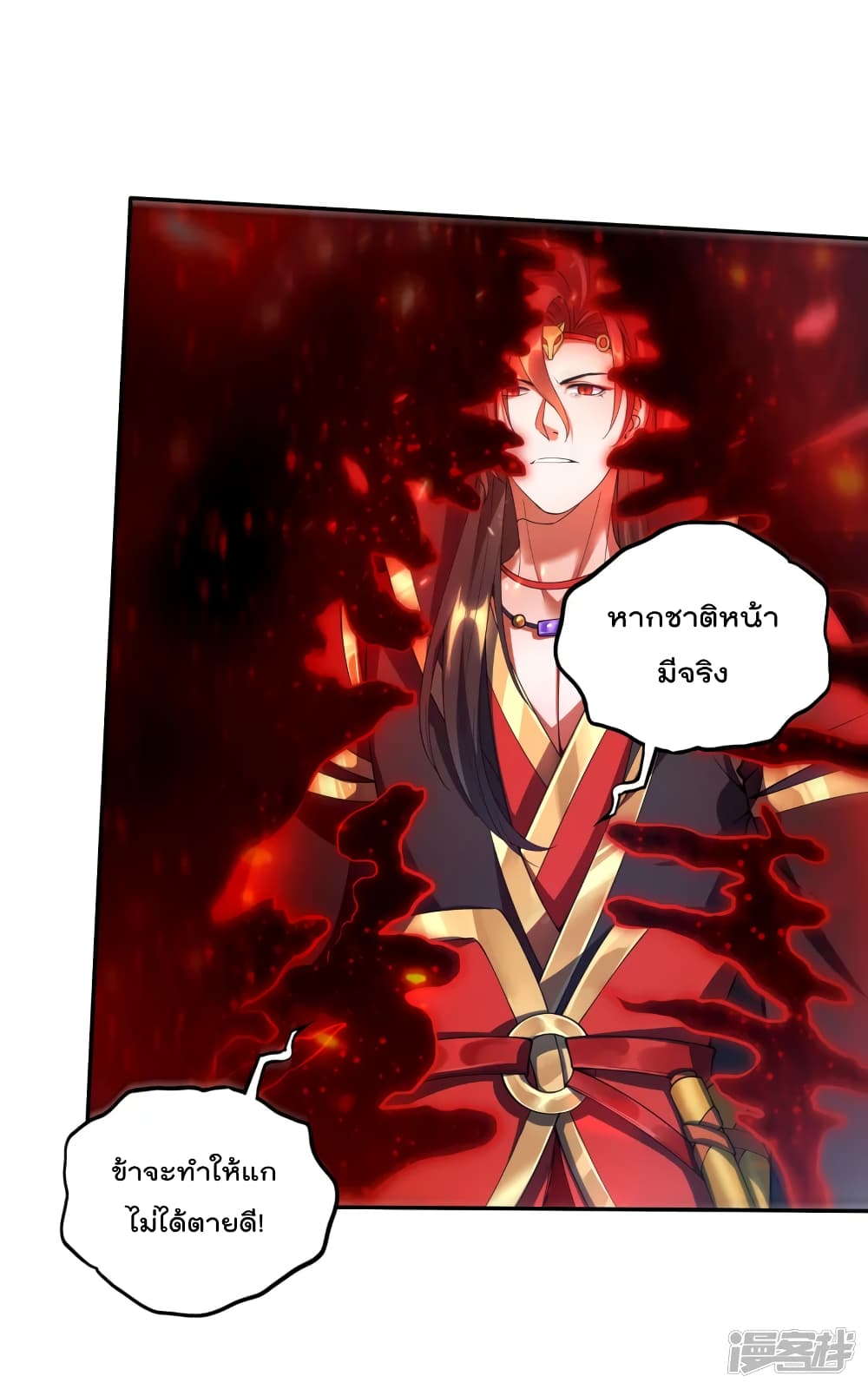 Soul Flourishing Heaven 1 (16)