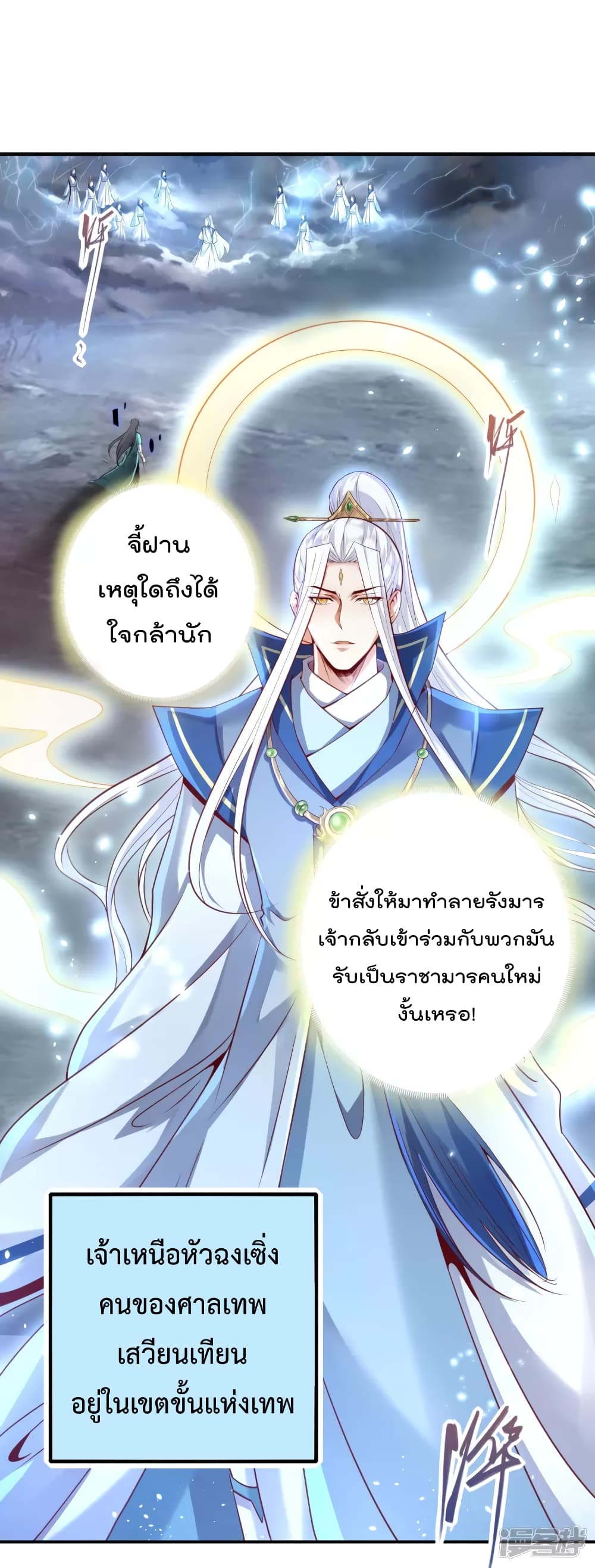 Soul Flourishing Heaven 1 (24)