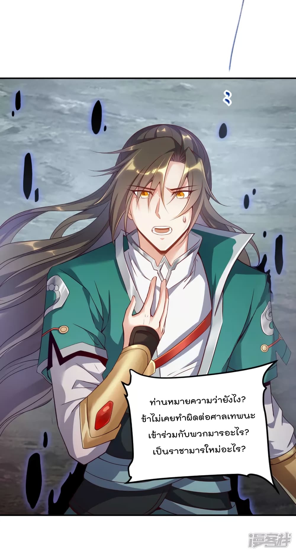 Soul Flourishing Heaven 1 (25)